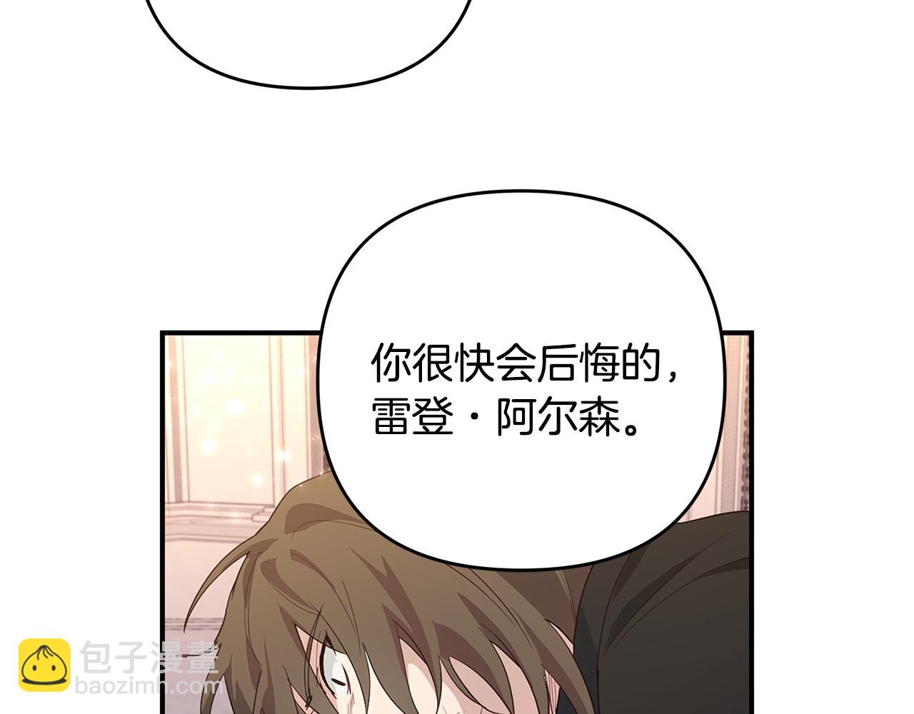 第34话 情敌退退退(1/3)-第35话