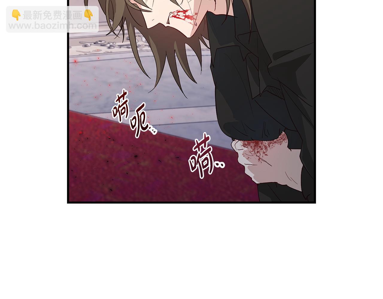 第34话 情敌退退退(1/3)-第35话