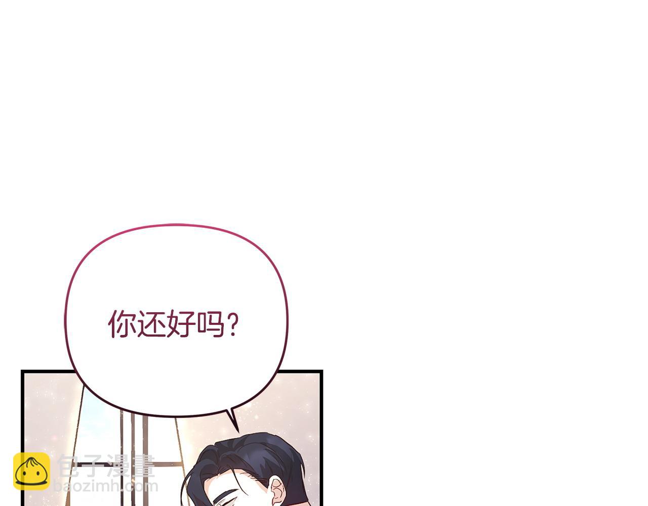 第34话 情敌退退退(1/3)-第35话