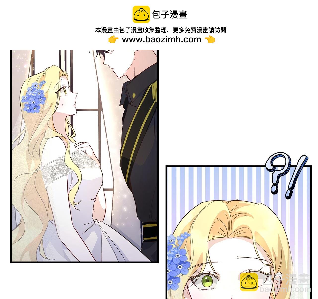 第34话 情敌退退退(1/3)-第35话