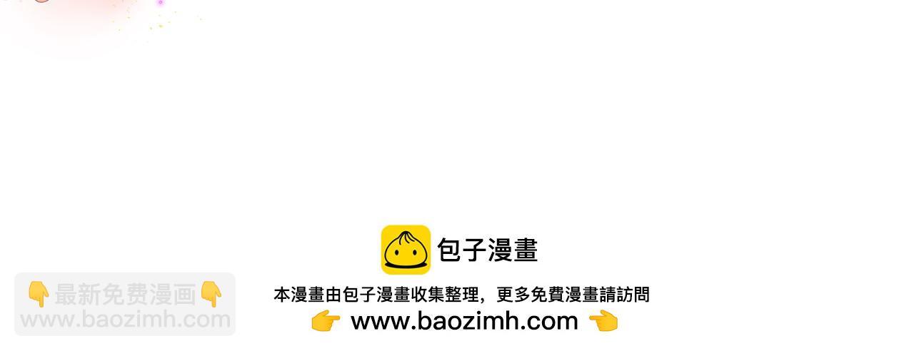 第34话 情敌退退退(1/3)-第35话