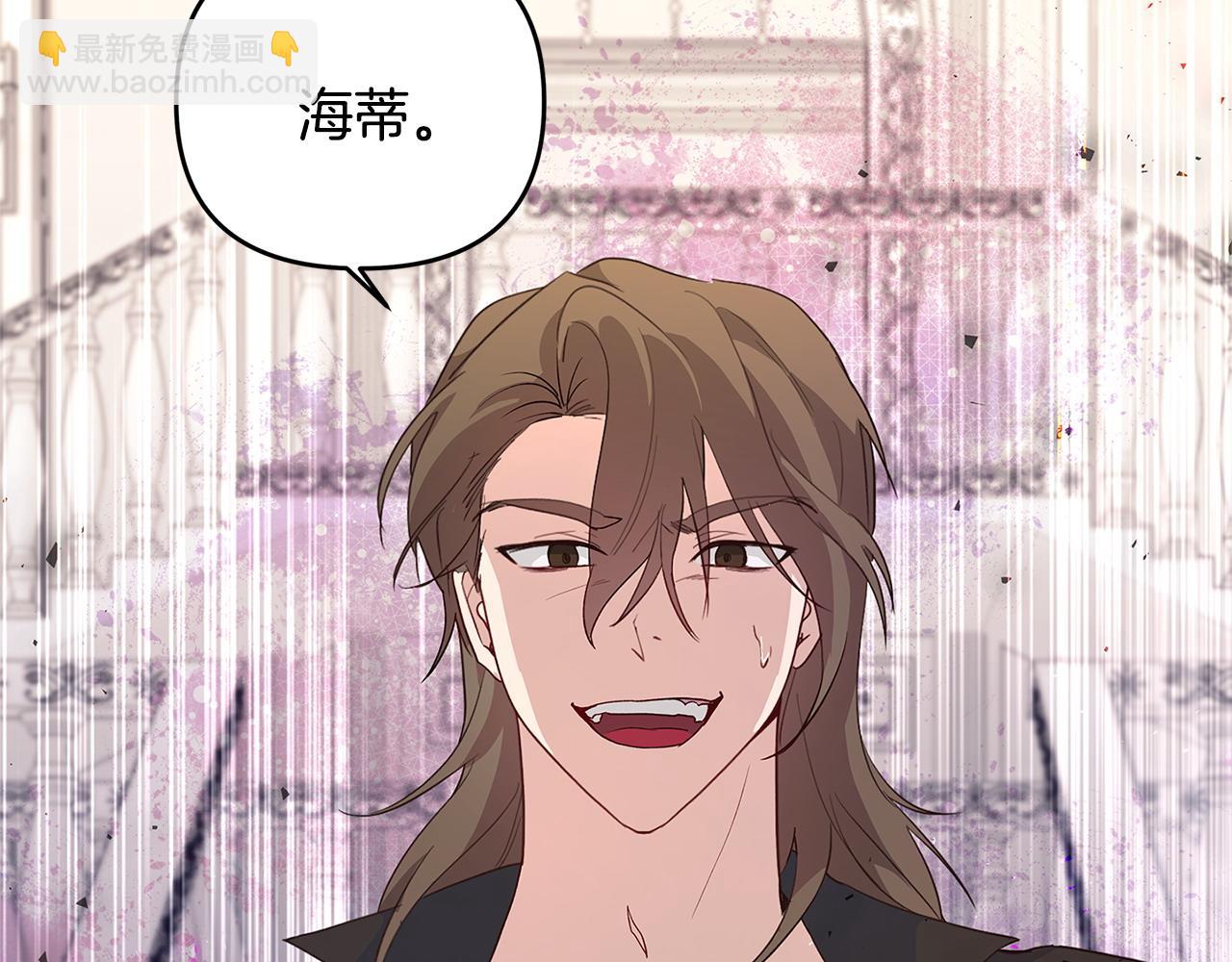 第34话 情敌退退退(1/3)-第35话