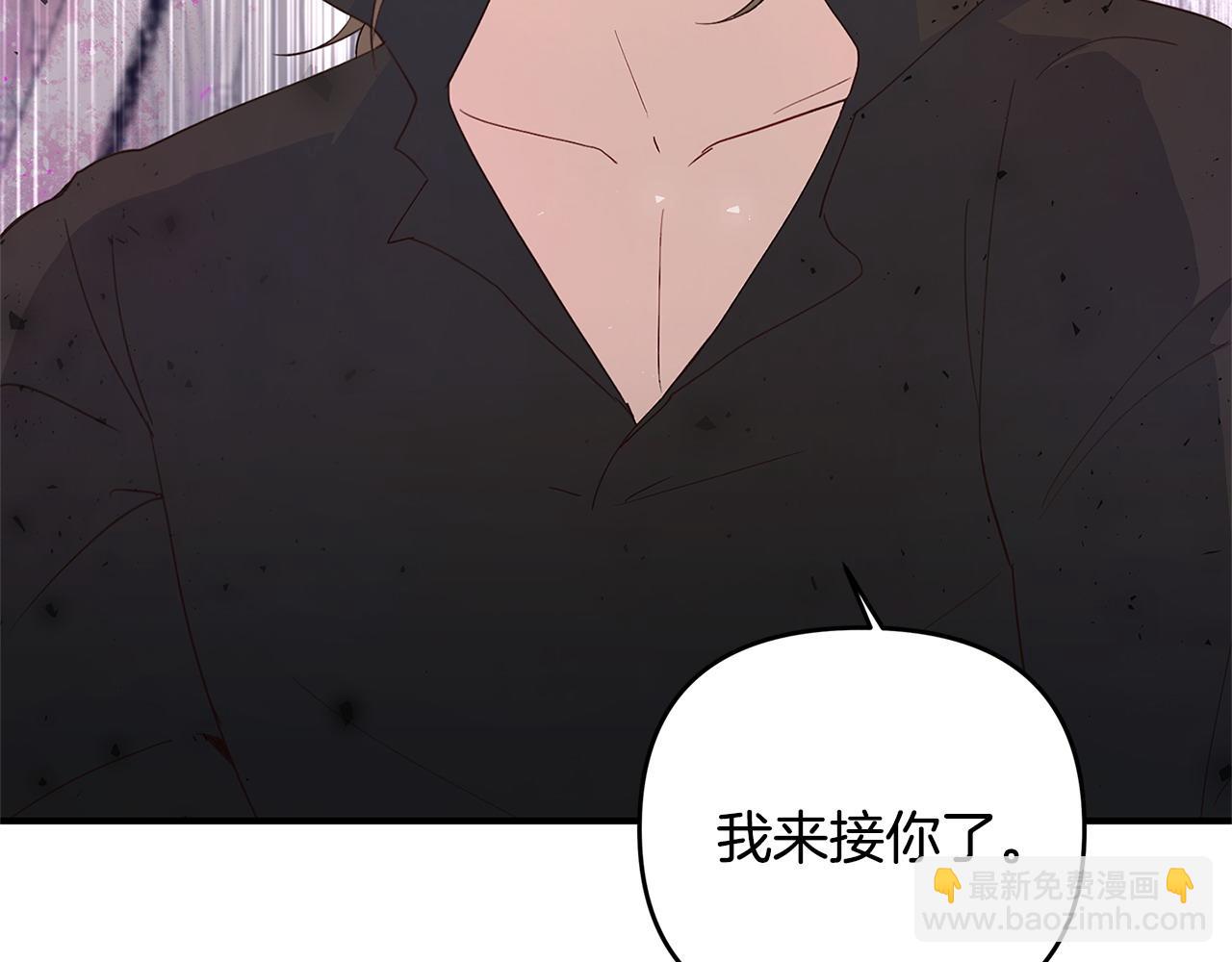 第34话 情敌退退退(1/3)-第35话