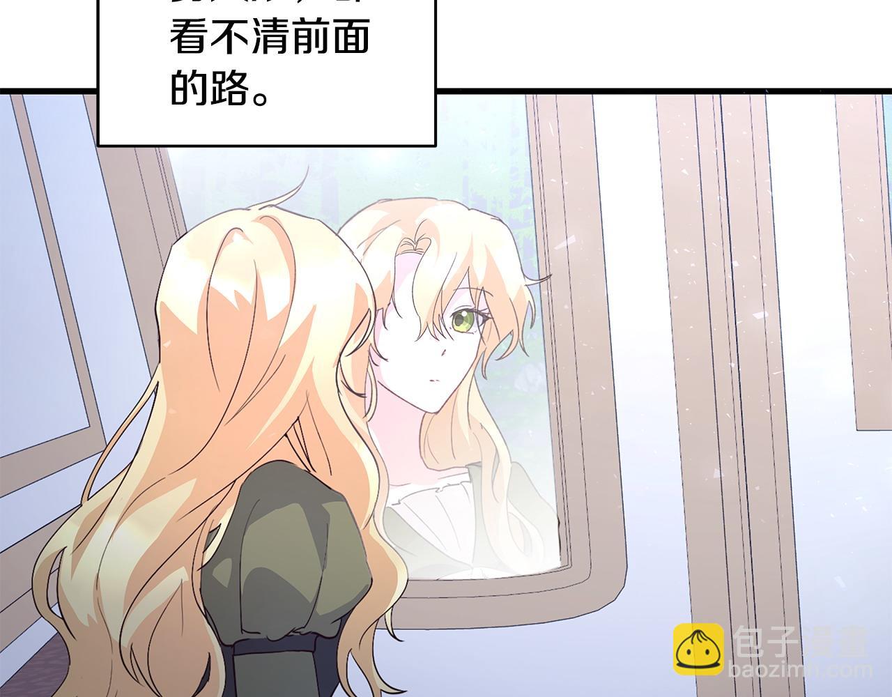 第36话 天气的秘密(1/2)-第37话