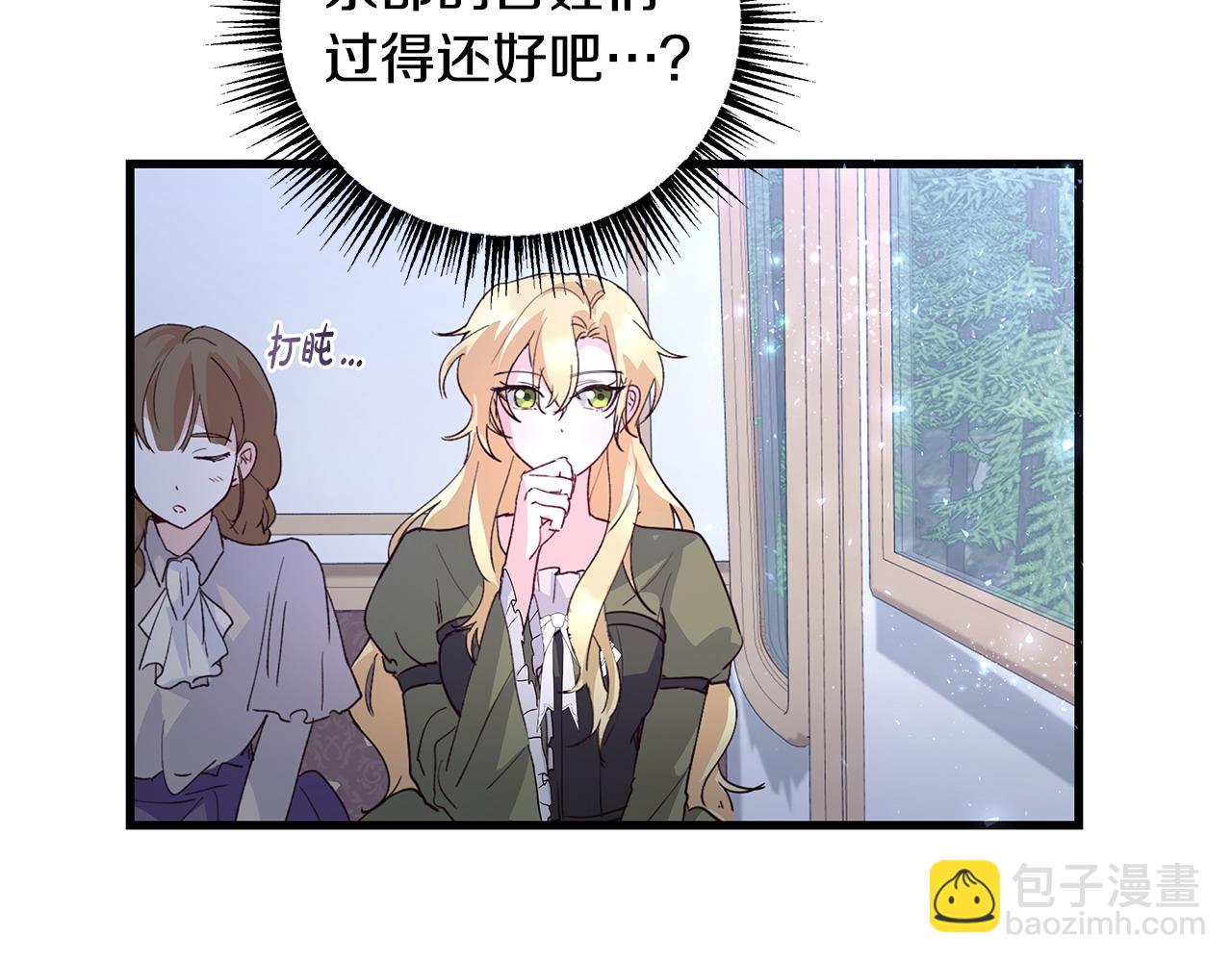 第36话 天气的秘密(1/2)-第37话