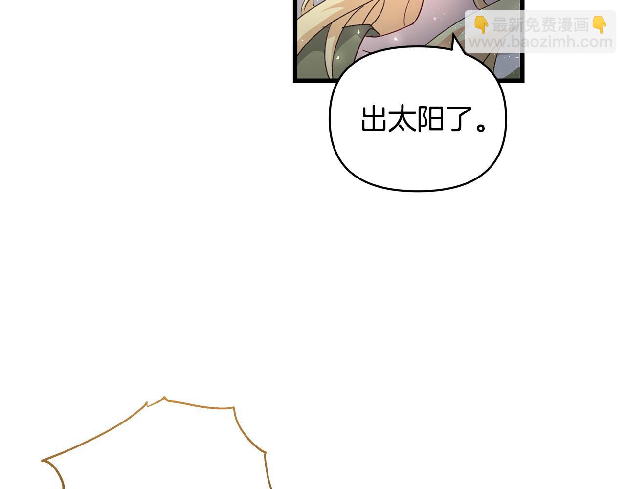 第36话 天气的秘密(1/2)-第37话