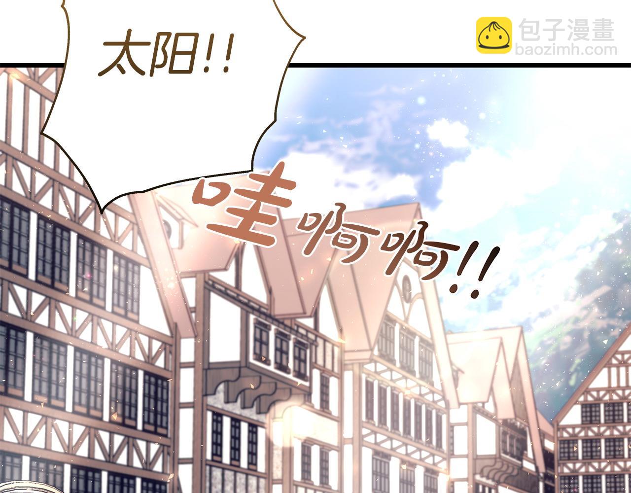 第36话 天气的秘密(1/2)-第37话