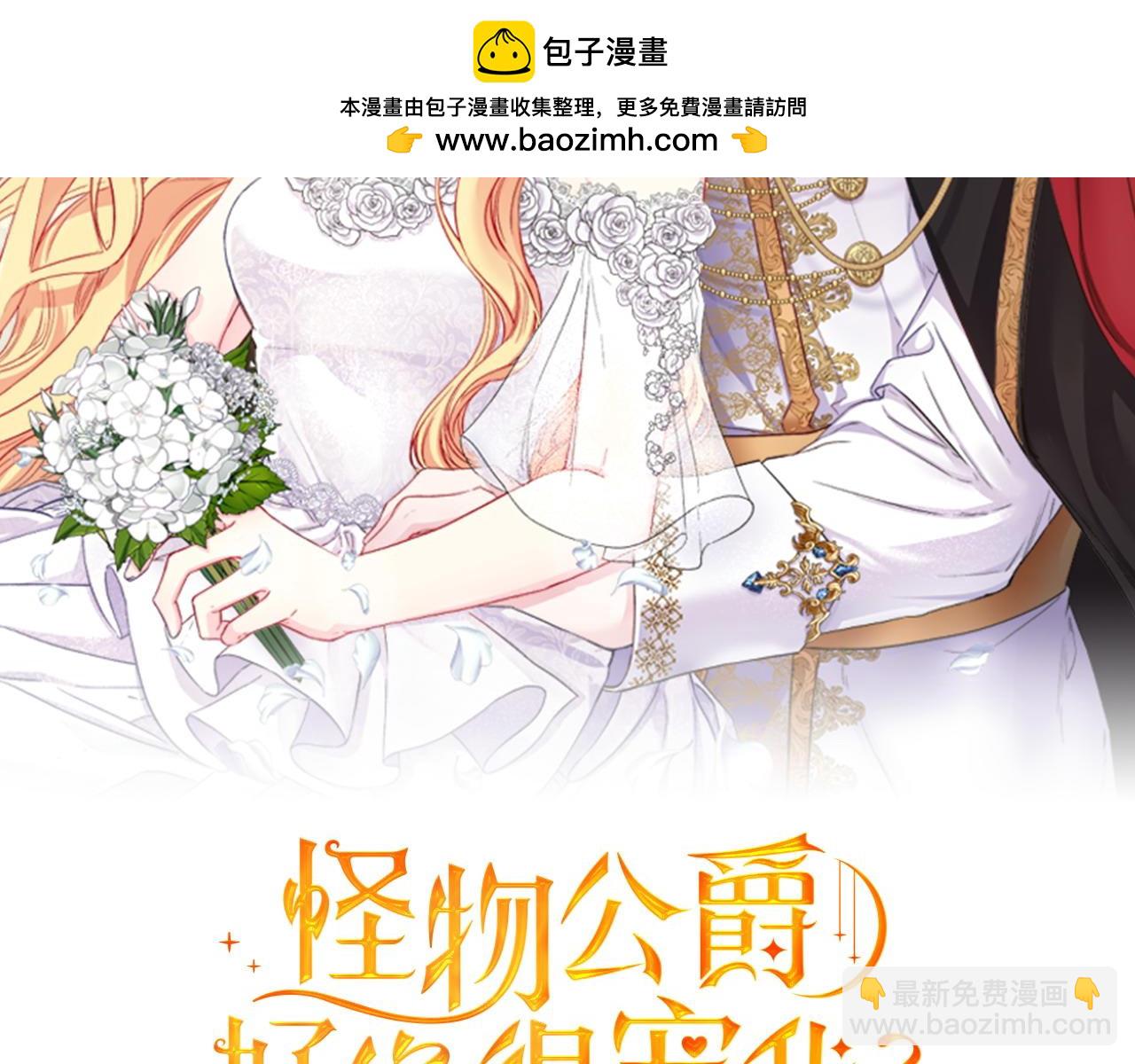 第36话 天气的秘密(1/2)-第37话