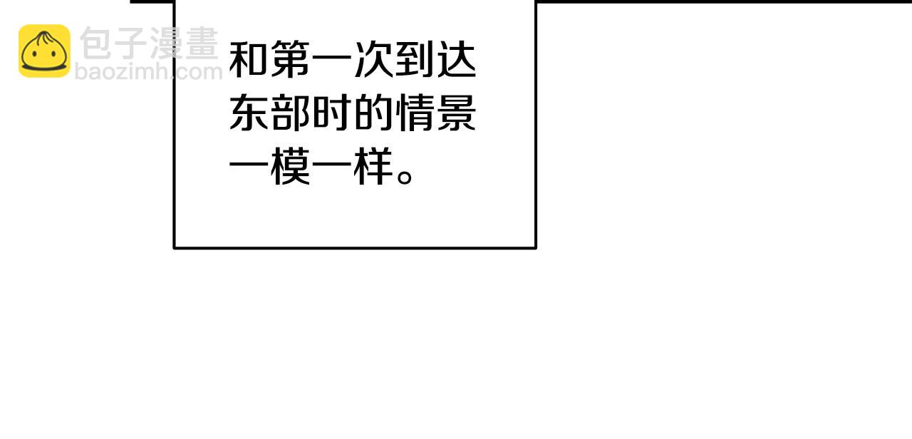 第36话 天气的秘密(1/2)-第37话