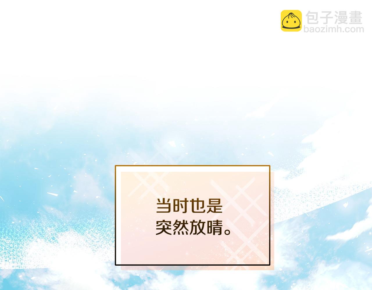 第36话 天气的秘密(1/2)-第37话