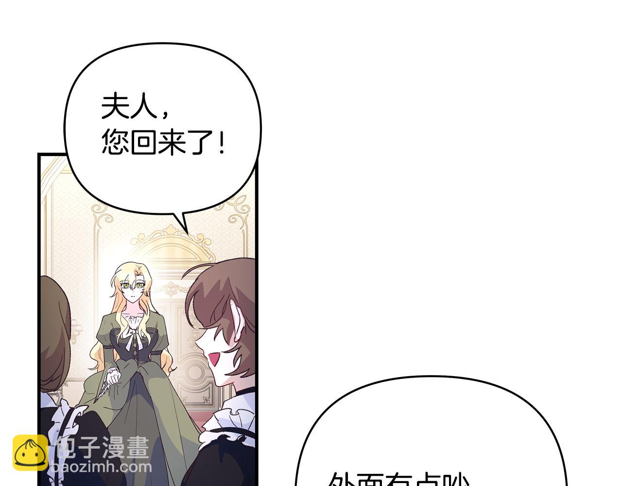 第36话 天气的秘密(1/2)-第37话