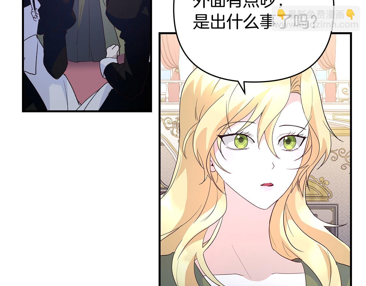 第36话 天气的秘密(1/2)-第37话