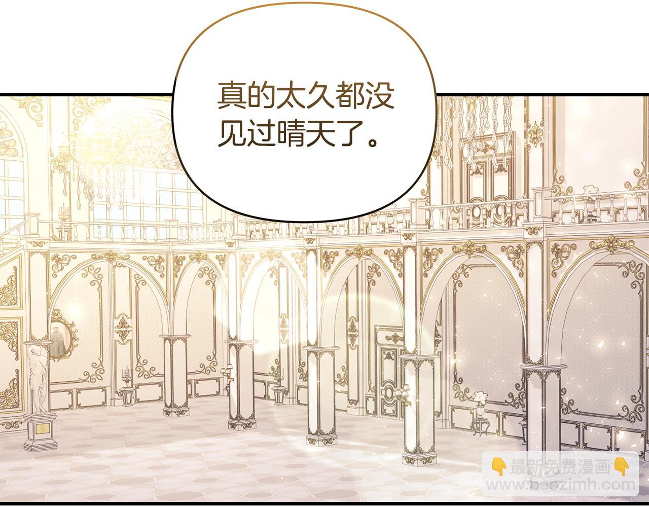 第36话 天气的秘密(1/2)-第37话