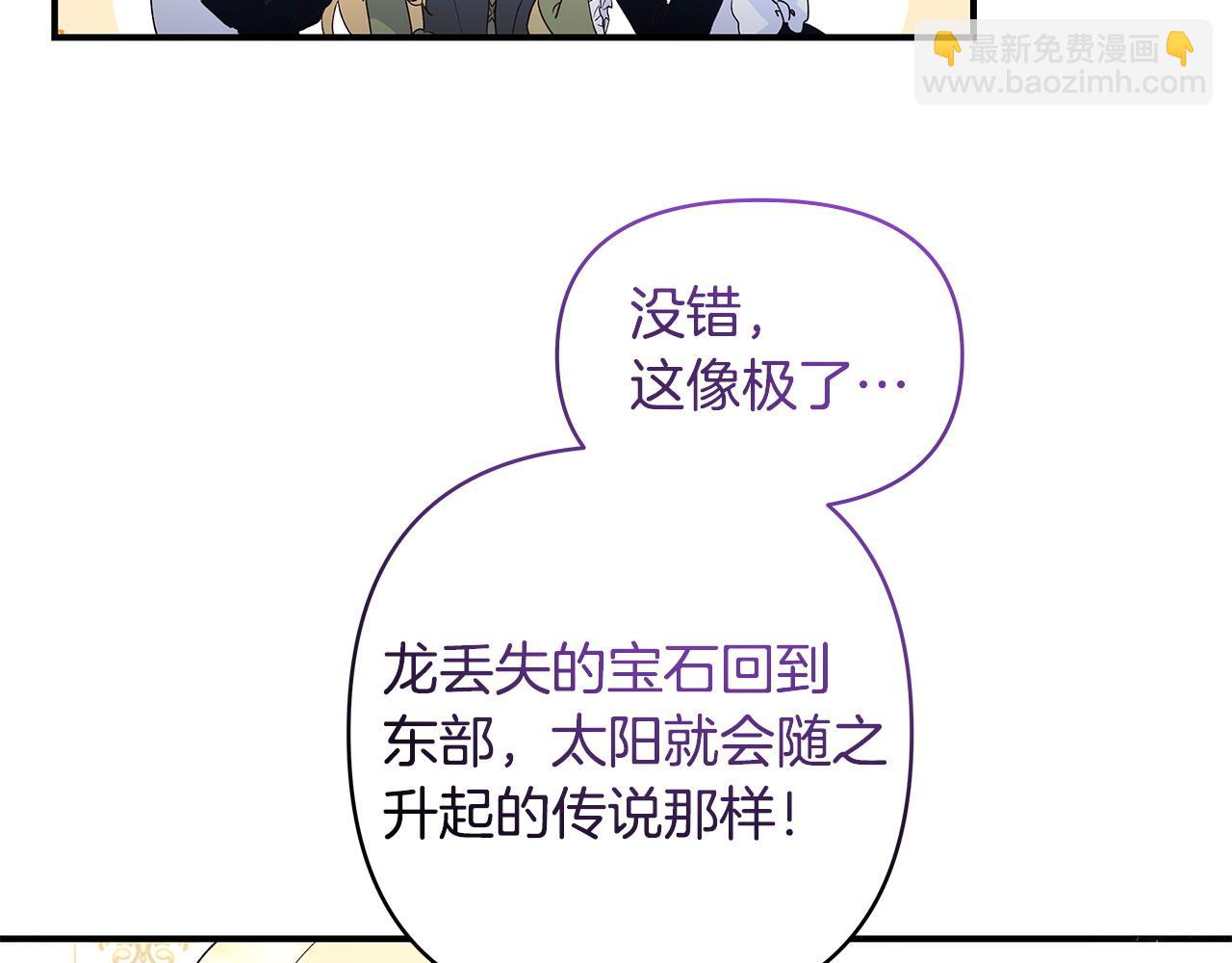 第36话 天气的秘密(1/2)-第37话