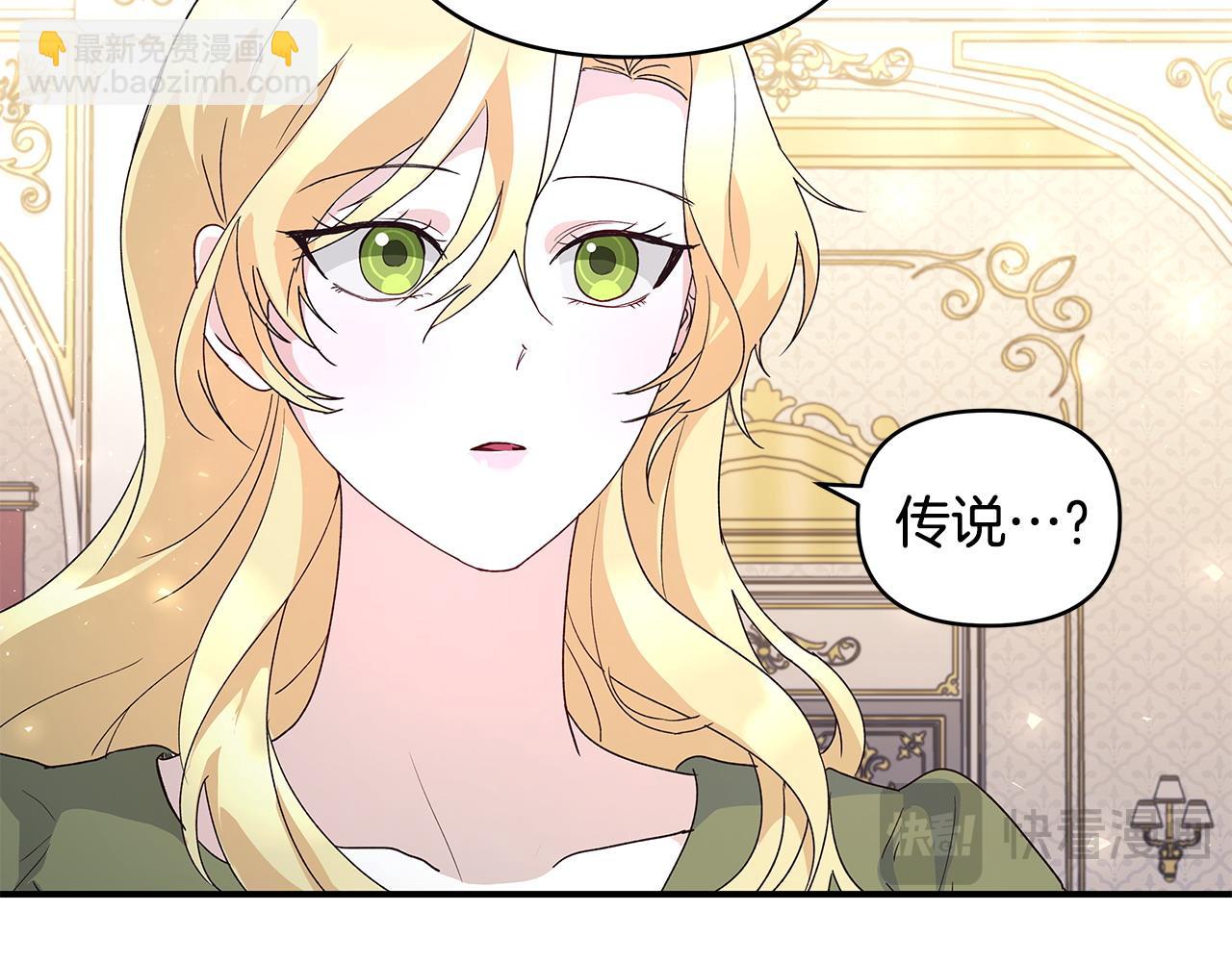 第36话 天气的秘密(1/2)-第37话