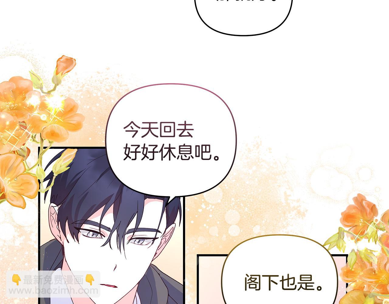 第36话 天气的秘密(1/2)-第37话