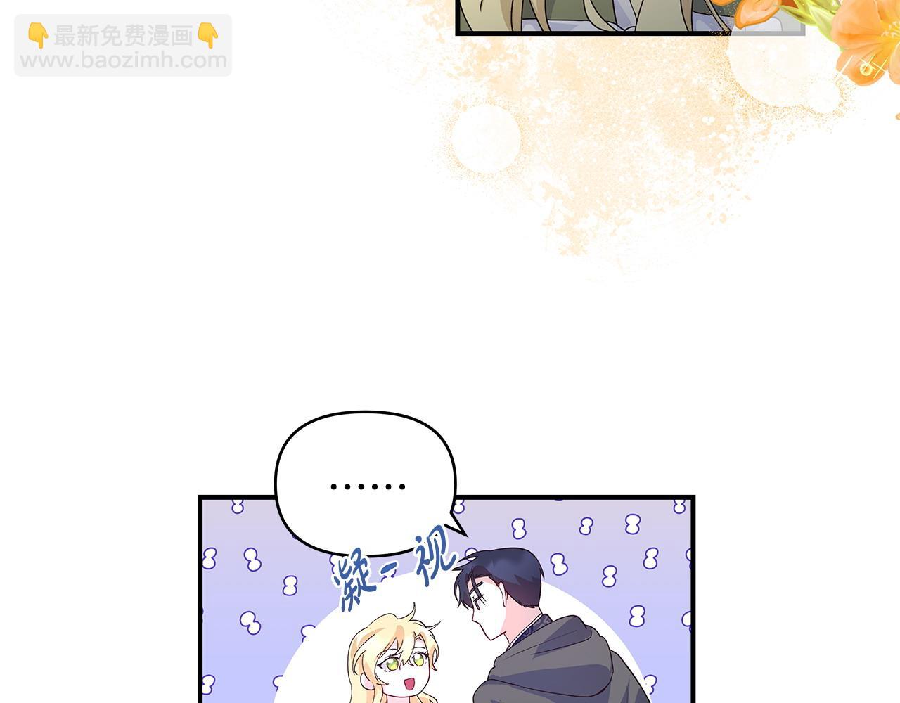 第36话 天气的秘密(1/2)-第37话