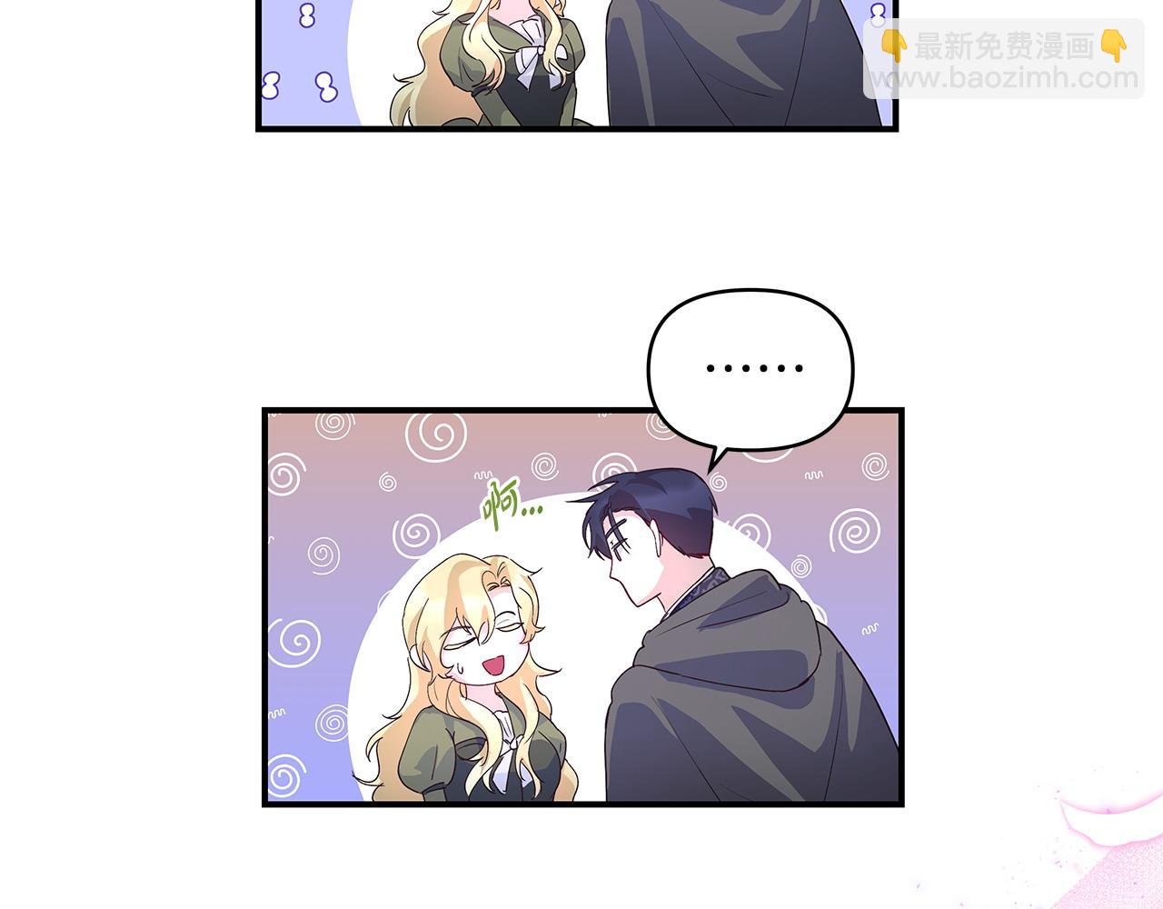 第36话 天气的秘密(1/2)-第37话