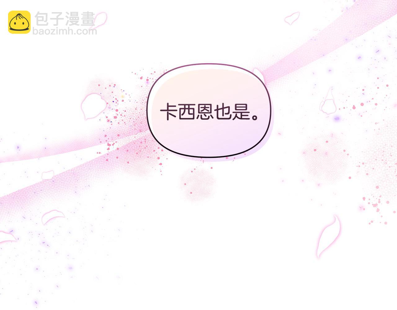 第36话 天气的秘密(1/2)-第37话