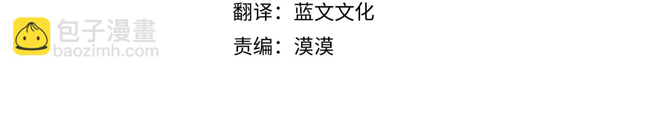 第36话 天气的秘密(1/2)-第37话