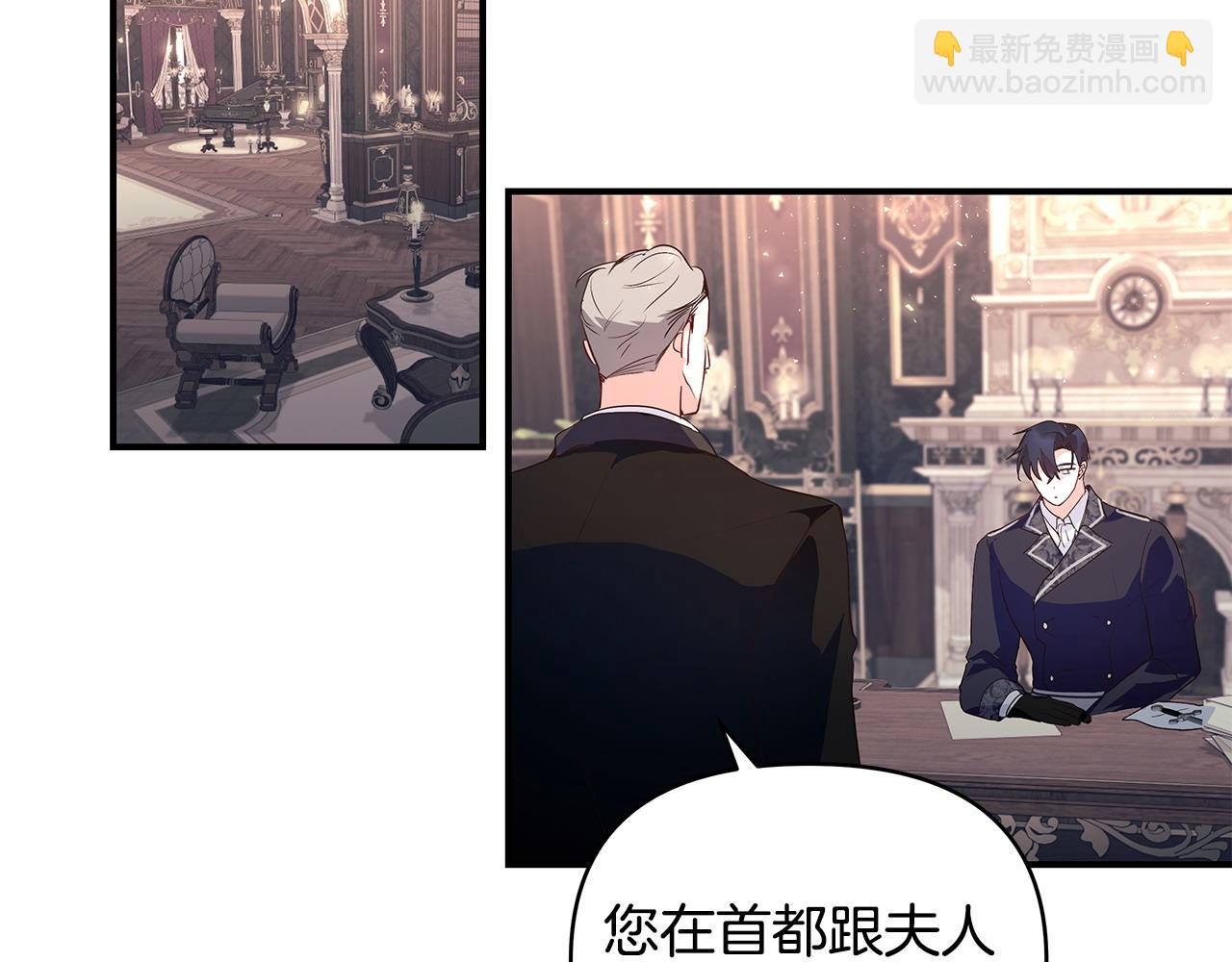 第36话 天气的秘密(1/2)-第37话