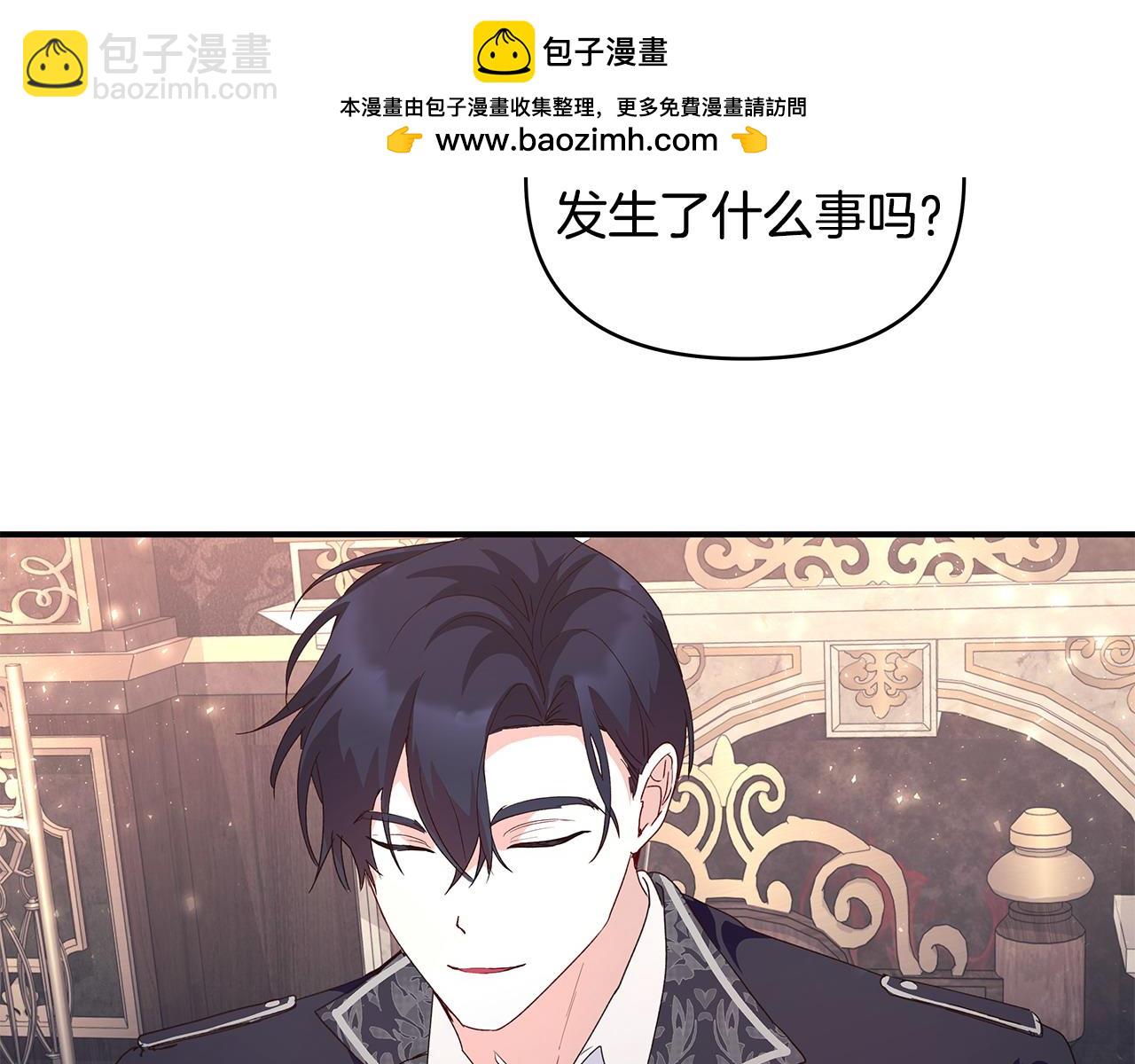 第36话 天气的秘密(1/2)-第37话