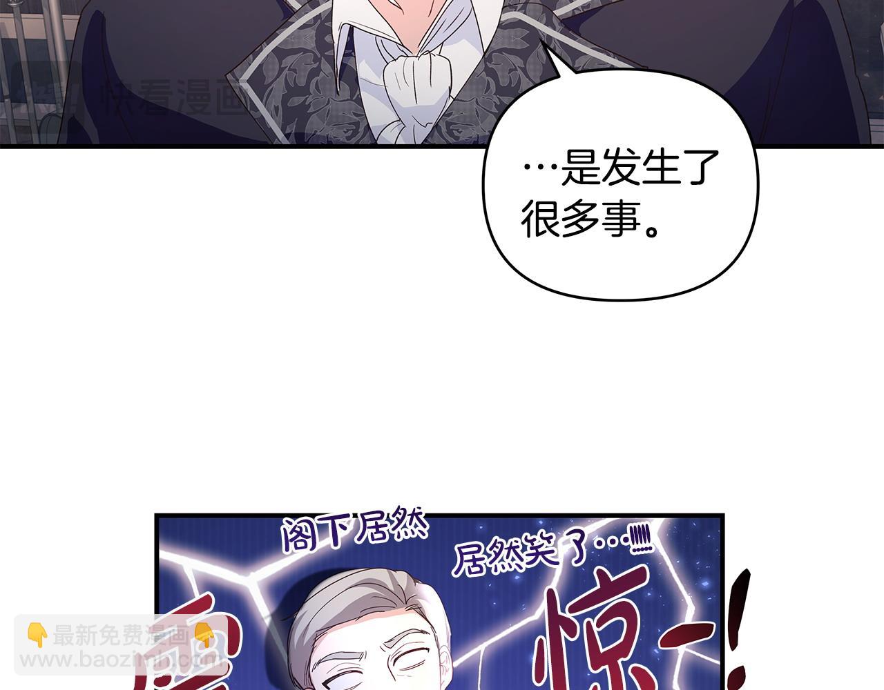 第36话 天气的秘密(1/2)-第37话