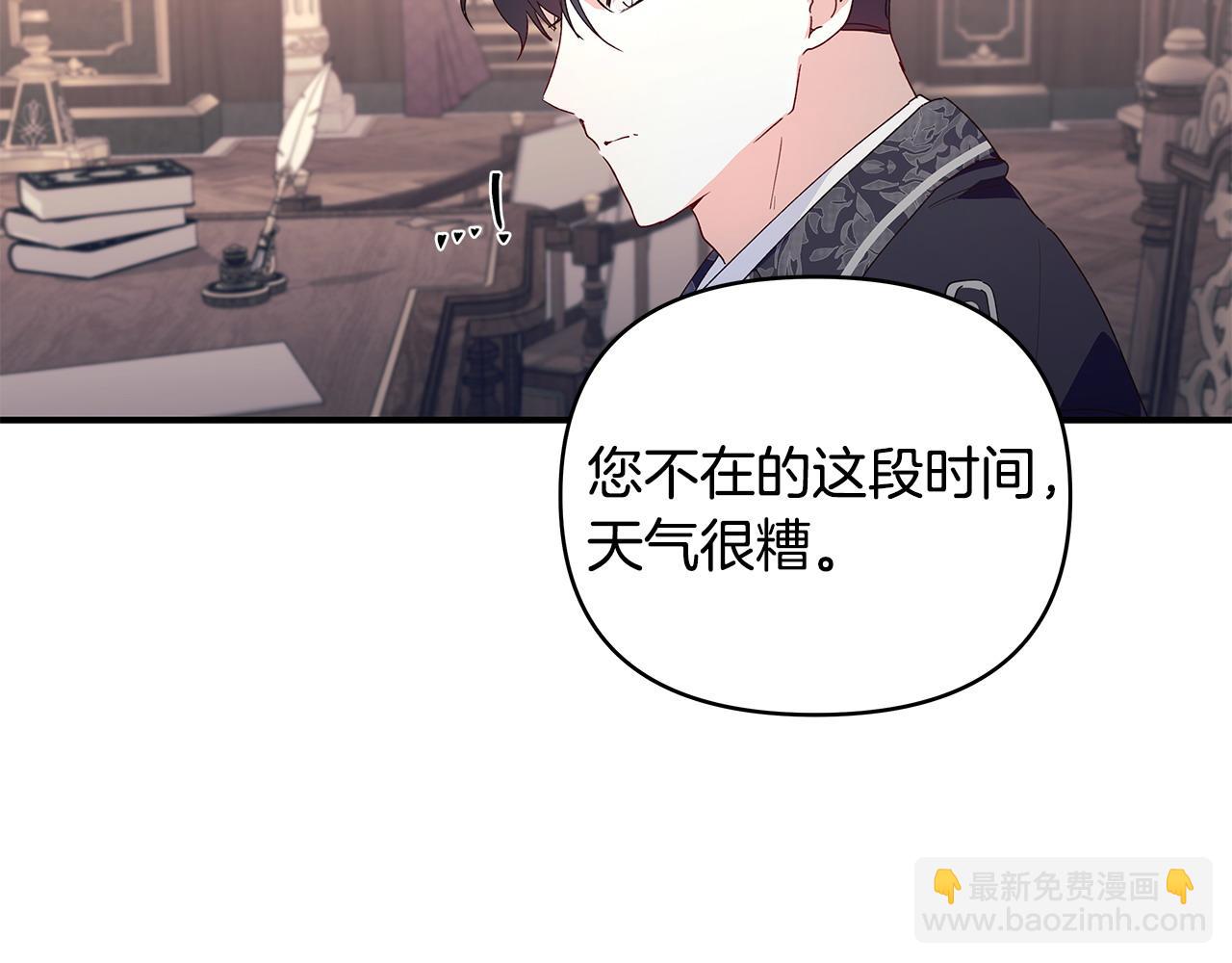 第36话 天气的秘密(1/2)-第37话