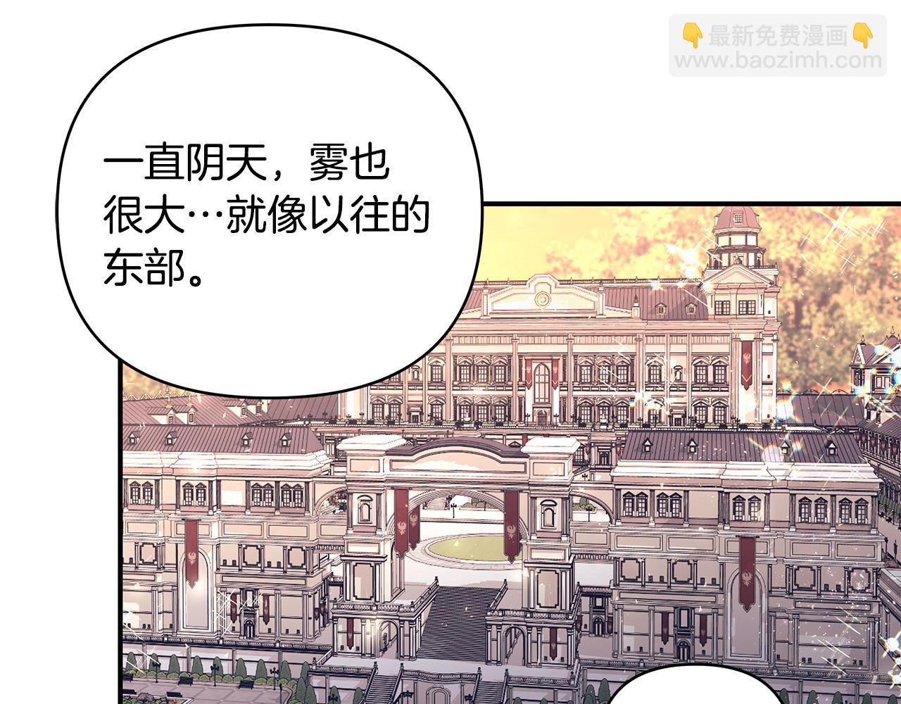 第36话 天气的秘密(1/2)-第37话