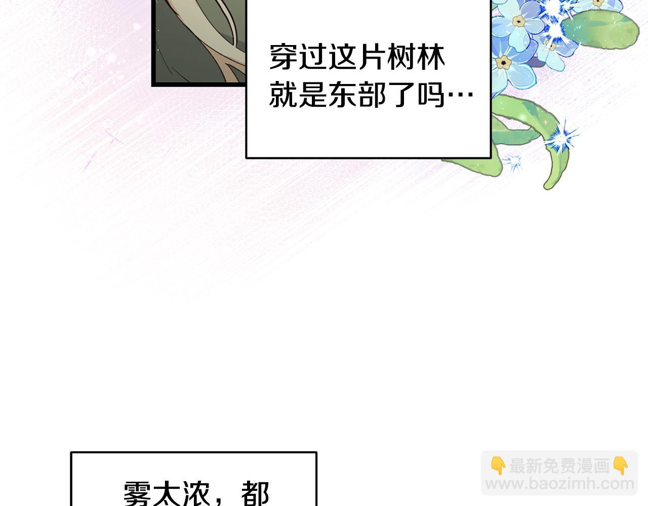 第36话 天气的秘密(1/2)-第37话