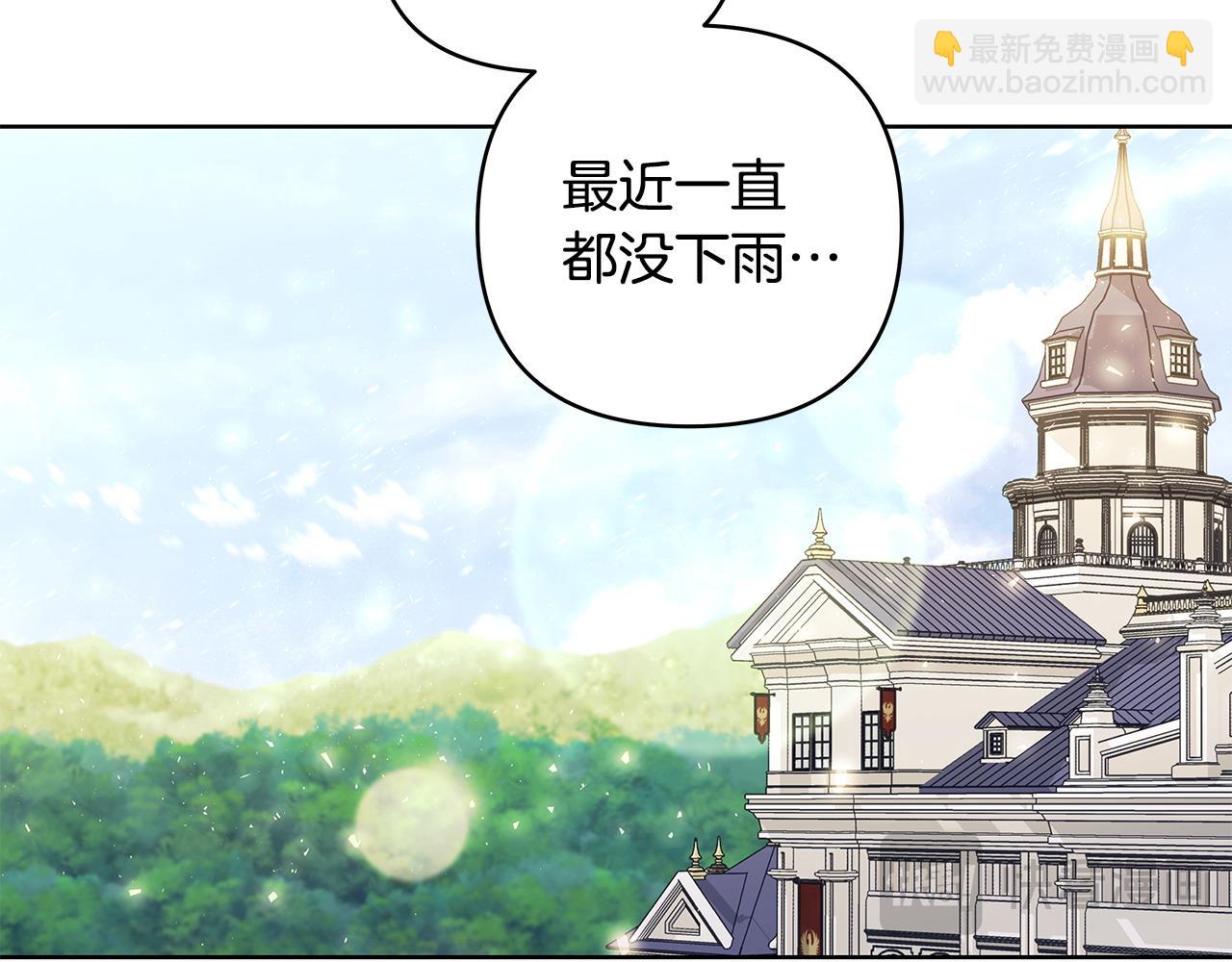 第38话 第一桶金的礼物(1/2)-第39话