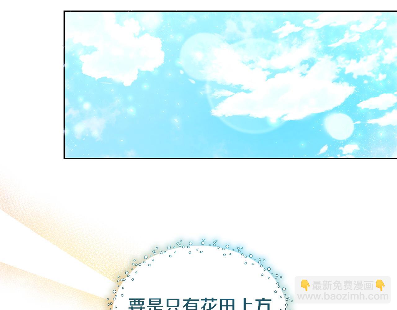 第38话 第一桶金的礼物(1/2)-第39话