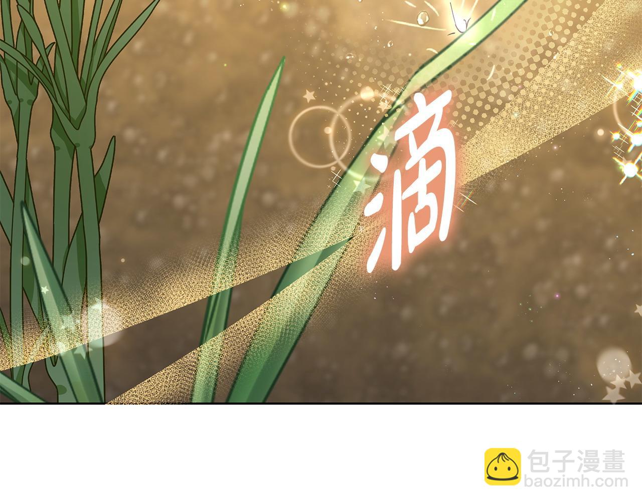 第38话 第一桶金的礼物(1/2)-第39话