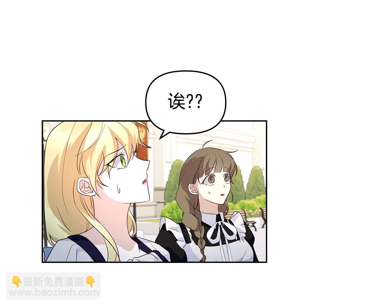 第38话 第一桶金的礼物(1/2)-第39话