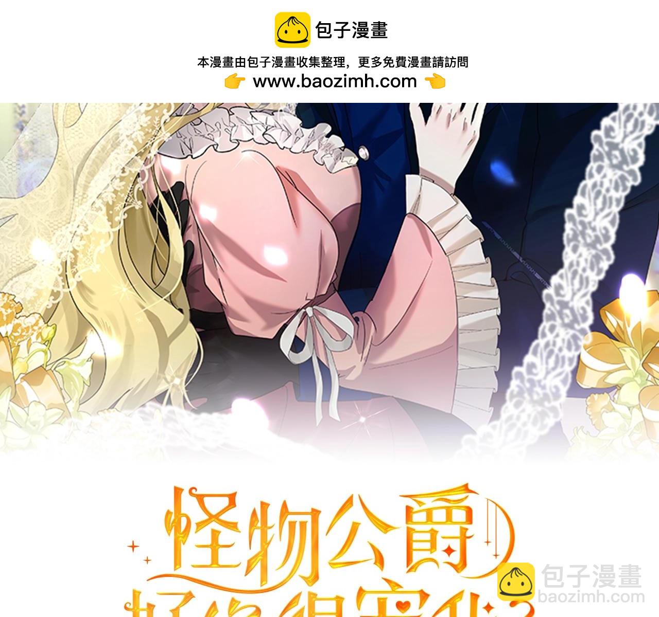 第38话 第一桶金的礼物(1/2)-第39话