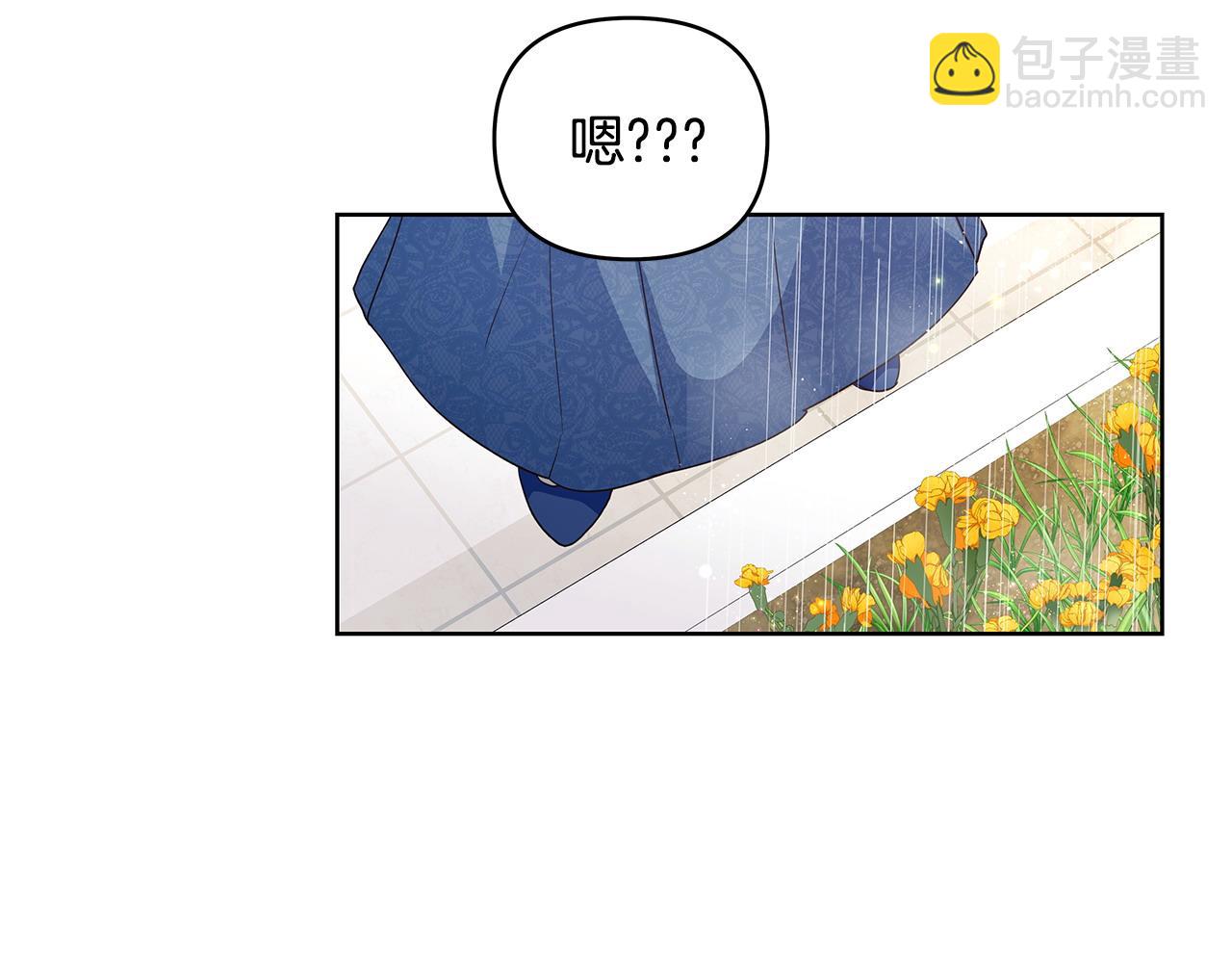 第38话 第一桶金的礼物(1/2)-第39话