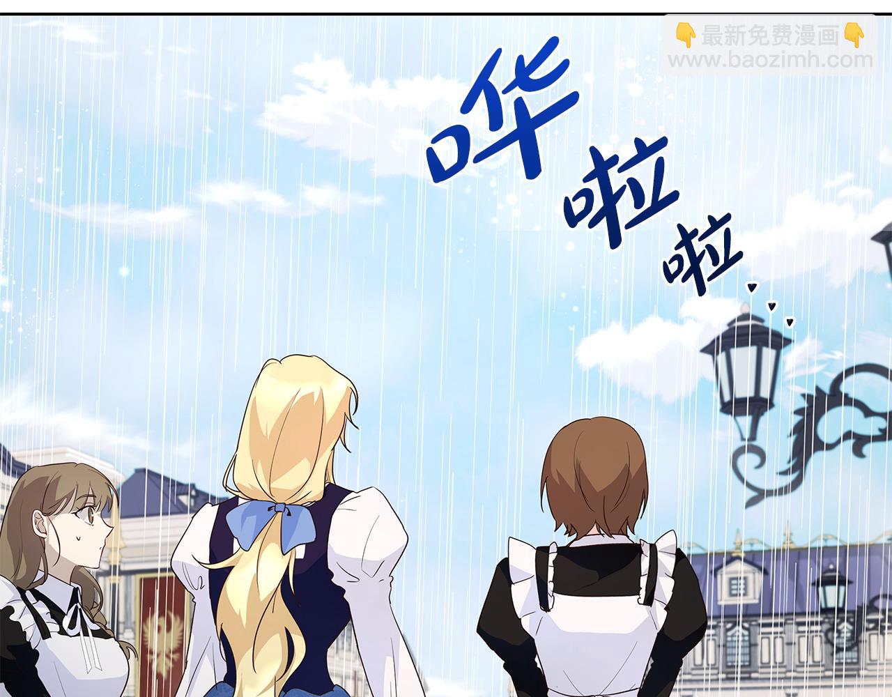 第38话 第一桶金的礼物(1/2)-第39话