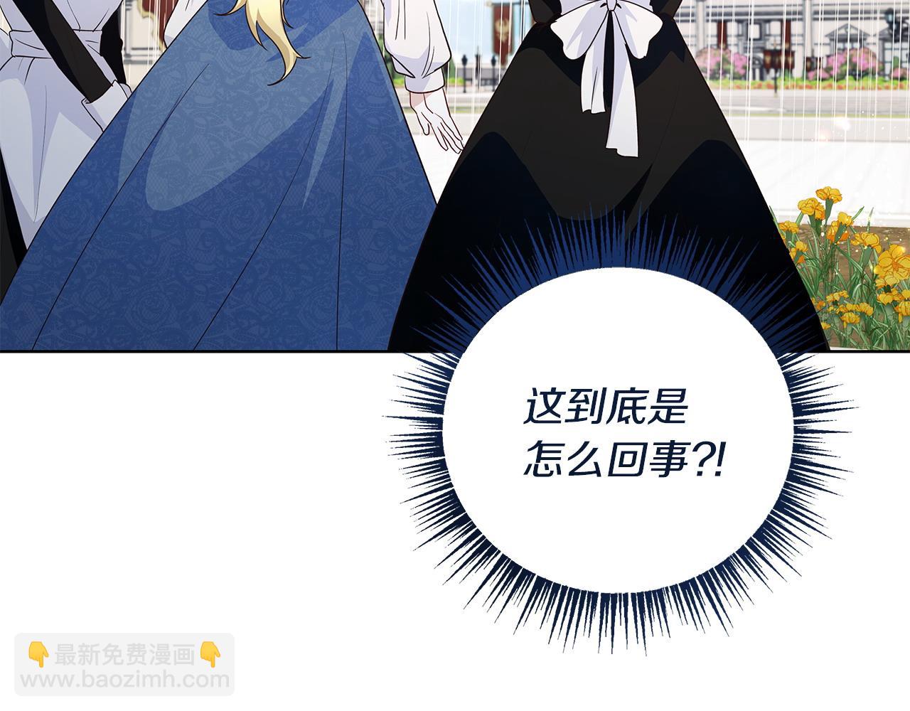 第38话 第一桶金的礼物(1/2)-第39话