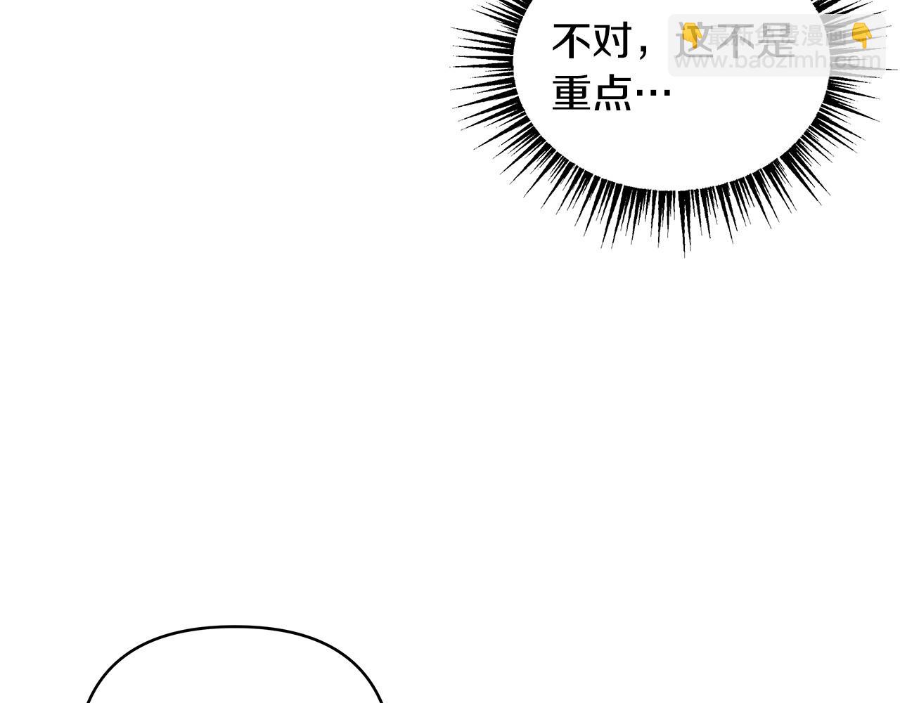 第38话 第一桶金的礼物(1/2)-第39话