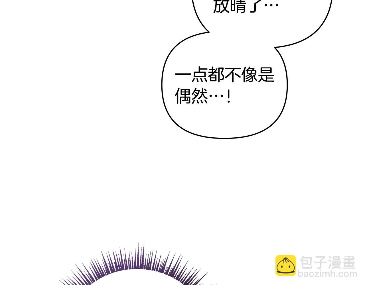 第38话 第一桶金的礼物(1/2)-第39话