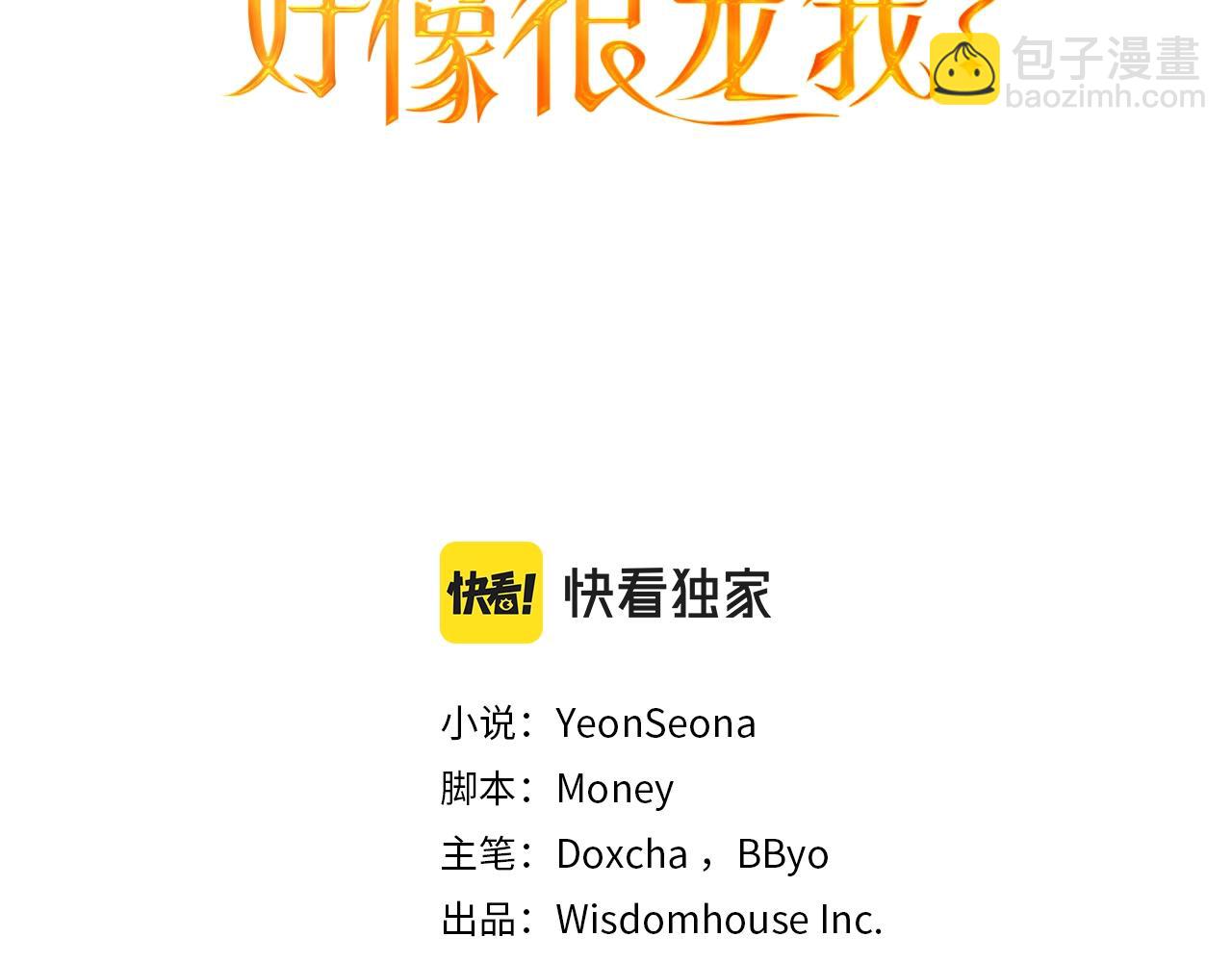 第38话 第一桶金的礼物(1/2)-第39话