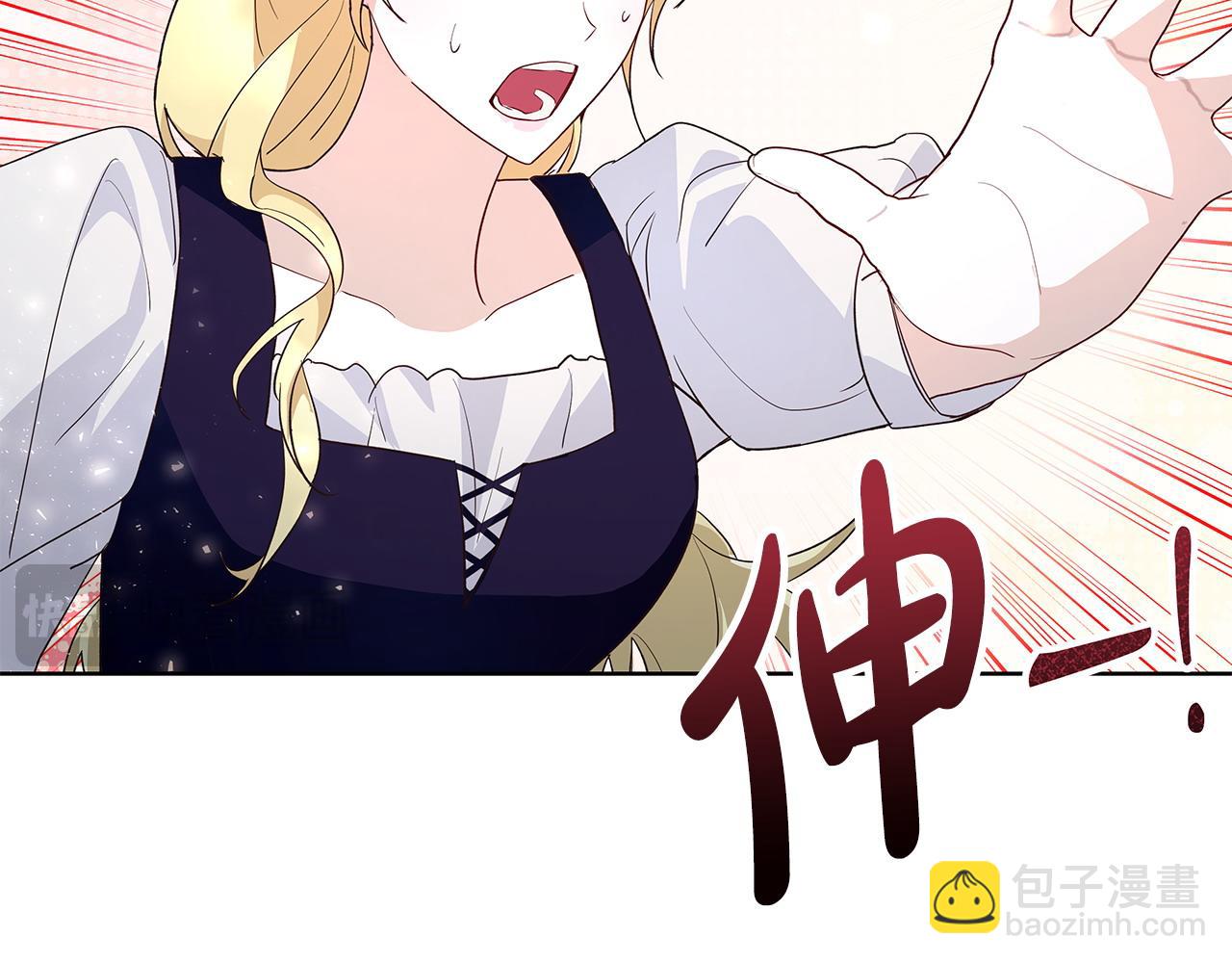 第38话 第一桶金的礼物(1/2)-第39话