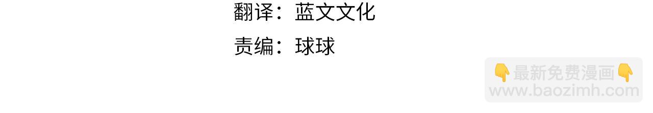 第38话 第一桶金的礼物(1/2)-第39话