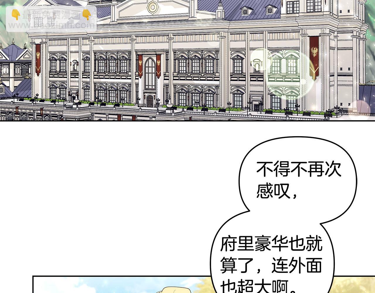 第38话 第一桶金的礼物(1/2)-第39话