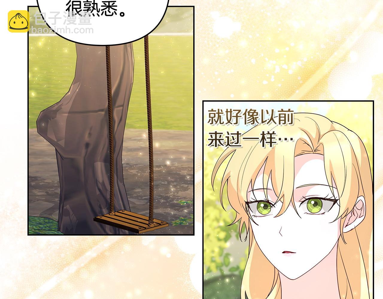 第38话 第一桶金的礼物(1/2)-第39话