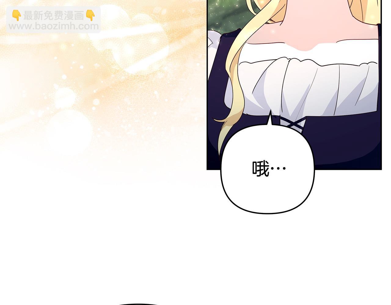 第38话 第一桶金的礼物(1/2)-第39话