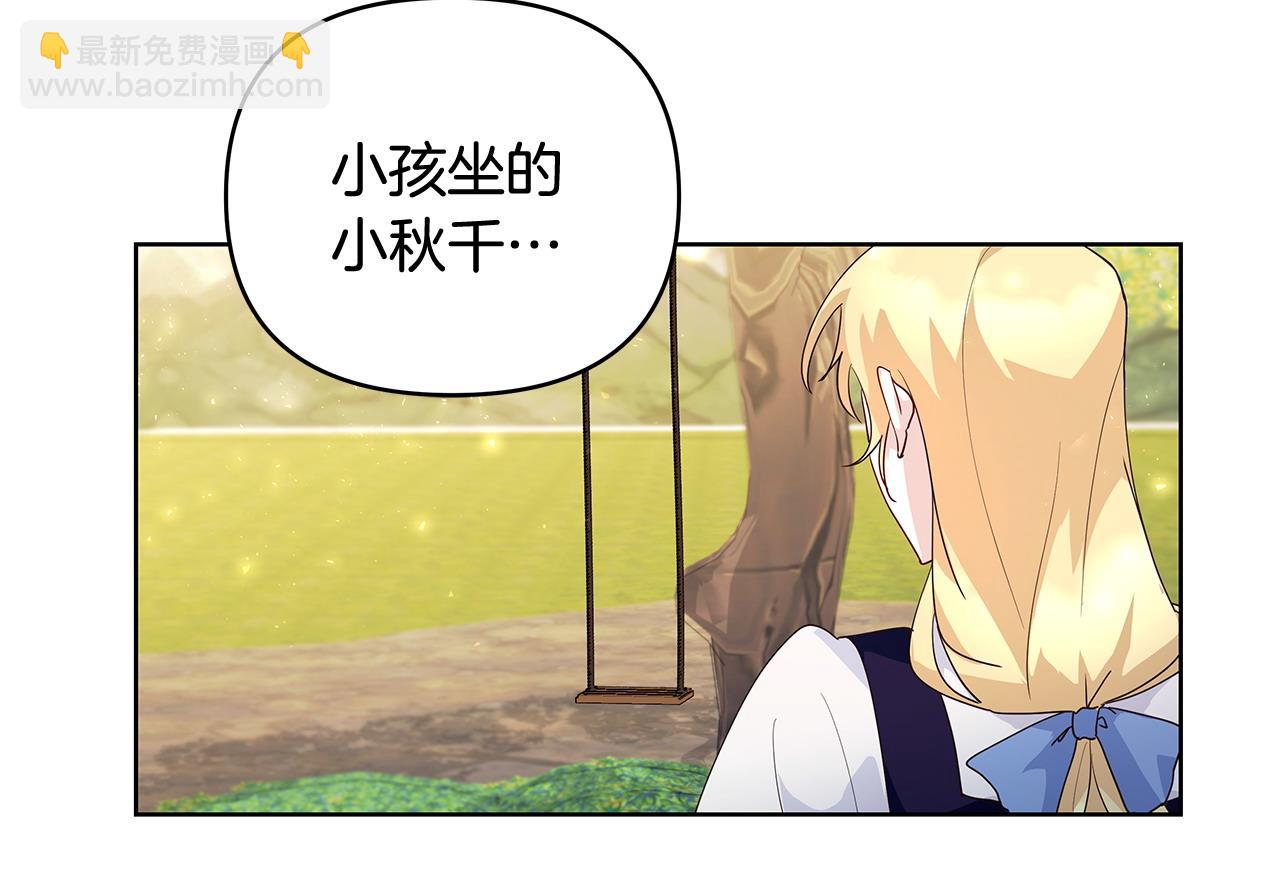 第38话 第一桶金的礼物(1/2)-第39话