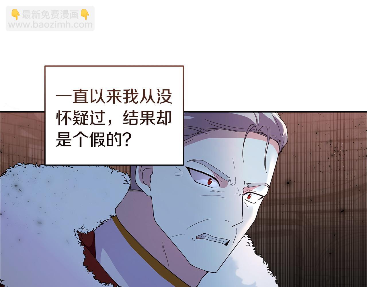 第40话 被威胁就眨眨眼(1/3)-第41话