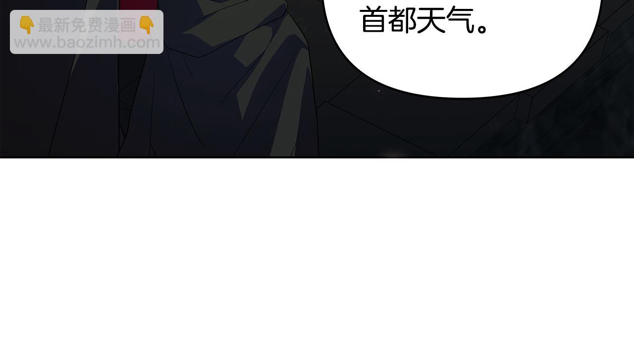 第40话 被威胁就眨眨眼(1/3)-第41话