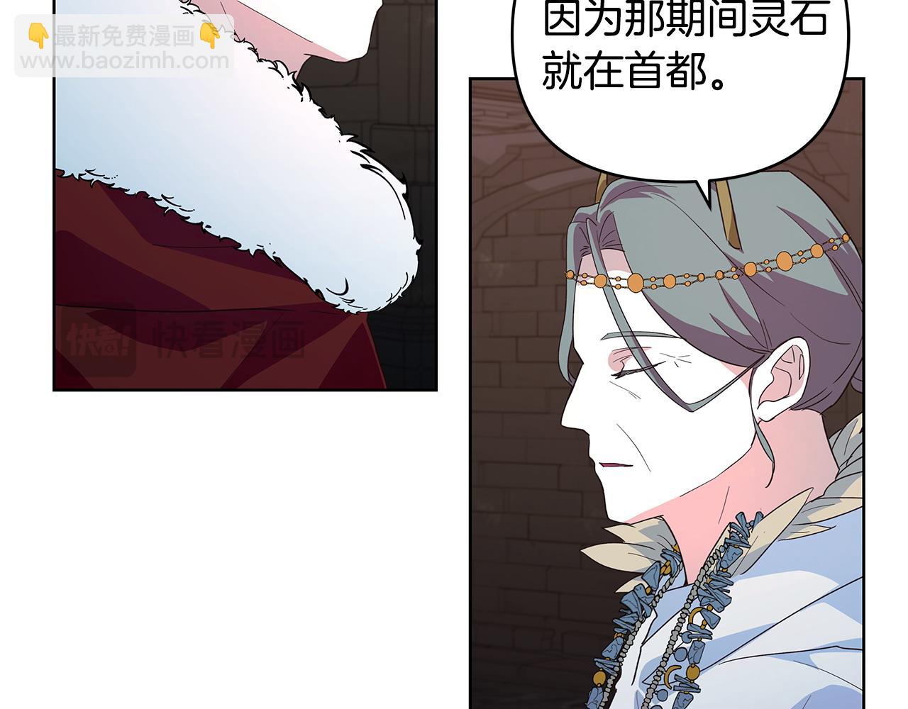 第40话 被威胁就眨眨眼(1/3)-第41话